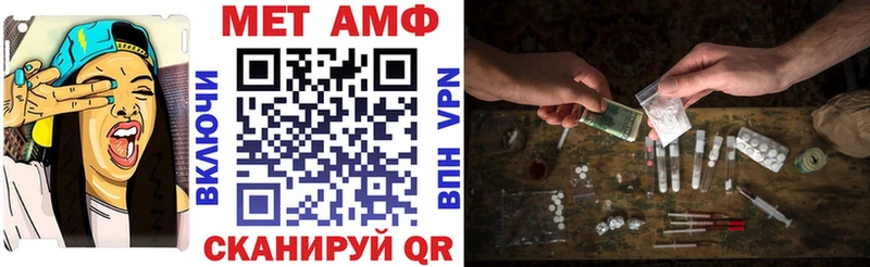 АМФЕТАМИН 98%  наркошоп  Ялуторовск 