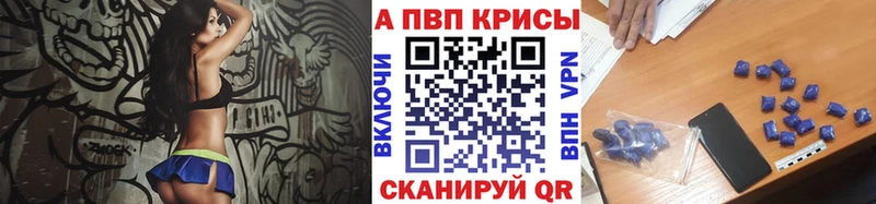 А ПВП мука  купить  сайты  Ялуторовск 