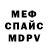 Amphetamine Розовый Madina Tlesheva