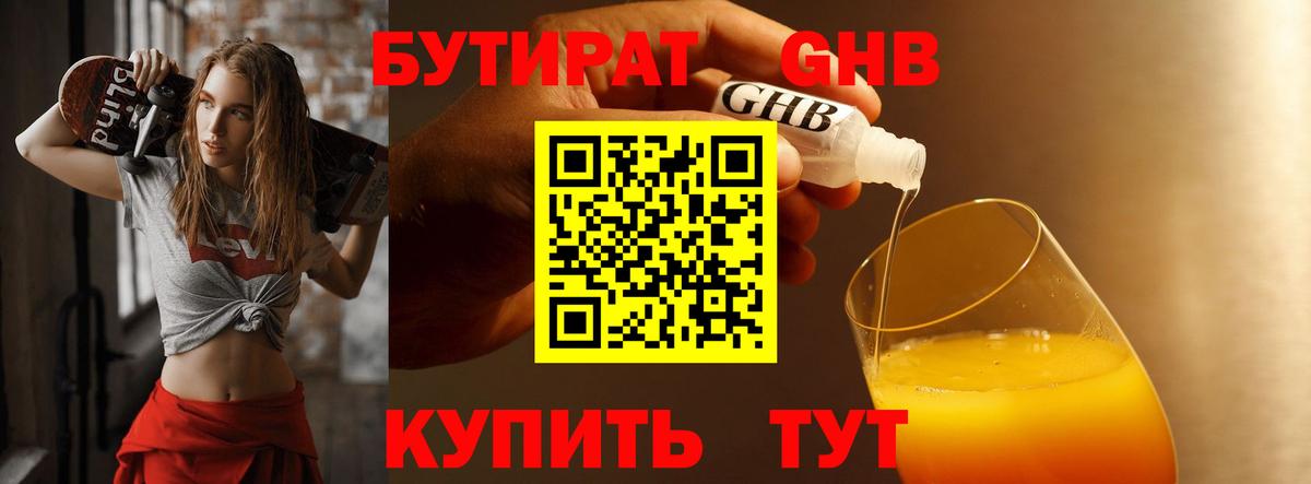 Амфетамин Ялуторовск