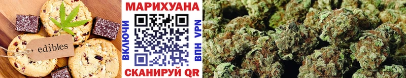Еда ТГК марихуана  mega как войти  Ялуторовск 
