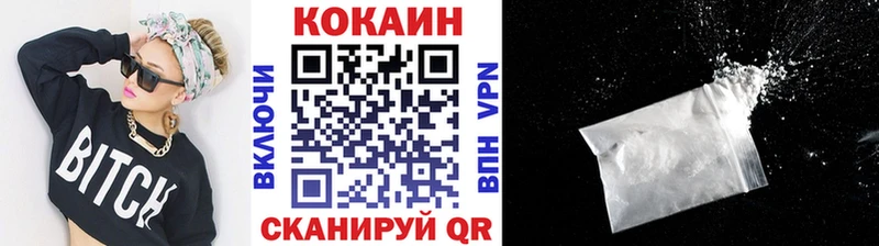 КОКАИН Columbia  kraken вход  даркнет состав  Ялуторовск 