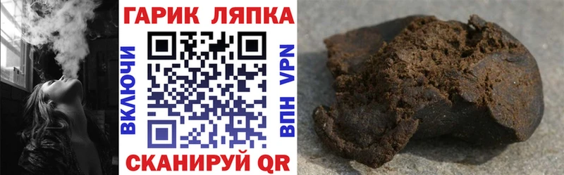ГАШ Premium  Ялуторовск 