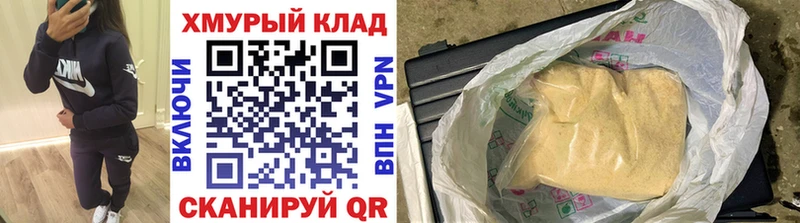 цены   Ялуторовск  Героин герыч 
