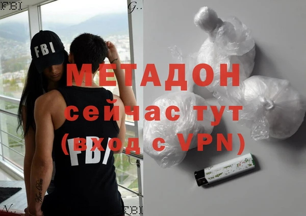 метадон Новодвинск