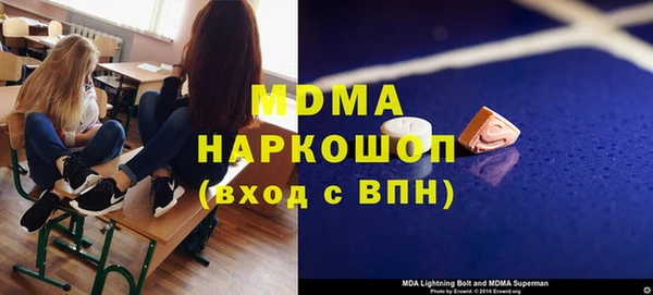 ПСИЛОЦИБИНОВЫЕ ГРИБЫ Абаза