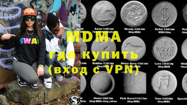 метадон Новодвинск