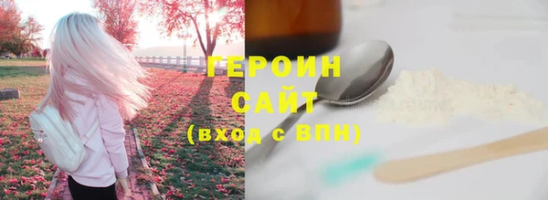 тгк Новокубанск