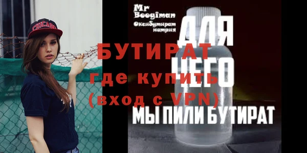 дживик Абинск