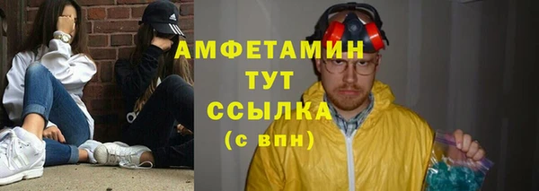 скорость mdpv Абдулино
