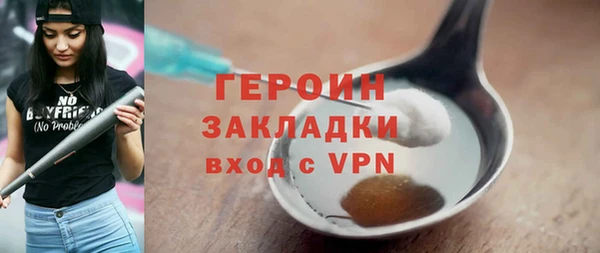 дживик Абинск