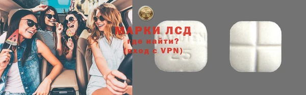 тгк Новокубанск