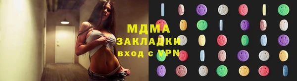 скорость mdpv Абдулино
