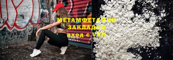 скорость mdpv Абдулино