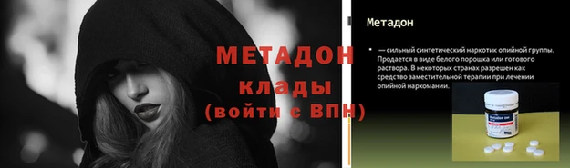 дживик Абинск