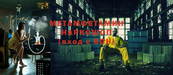 мефедрон мука Новозыбков