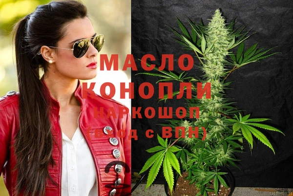 скорость mdpv Абдулино
