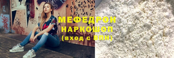 дживик Абинск