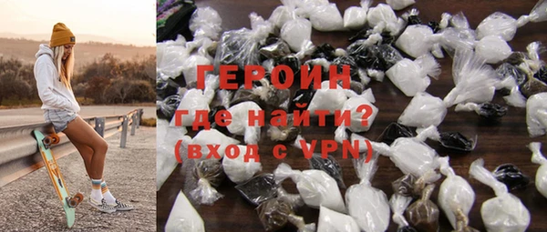 тгк Новокубанск