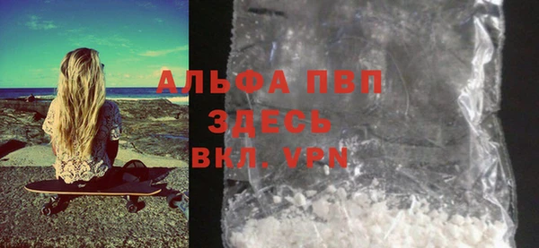 скорость mdpv Абдулино