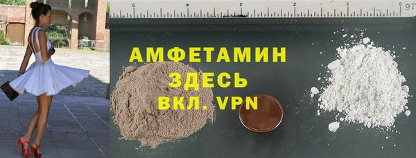 мефедрон мука Новозыбков