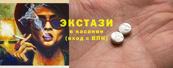 ПСИЛОЦИБИНОВЫЕ ГРИБЫ Абаза