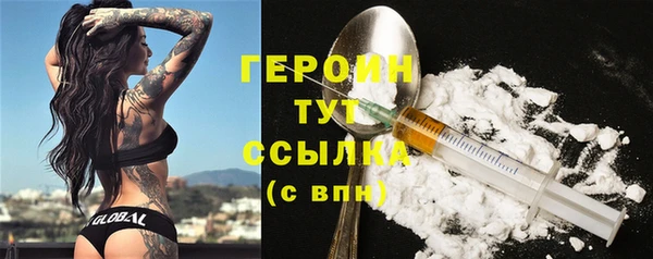тгк Новокубанск