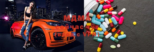 мефедрон мука Новозыбков