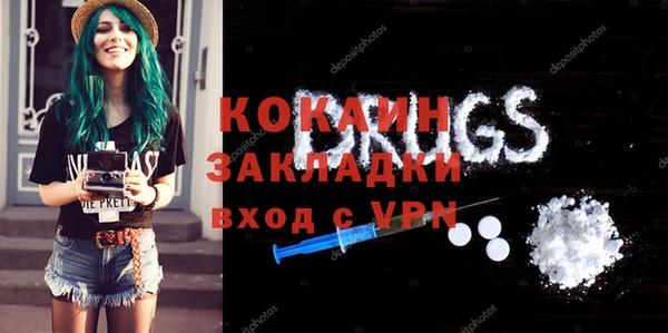 скорость mdpv Абдулино