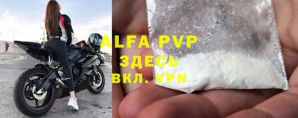 мефедрон мука Новозыбков