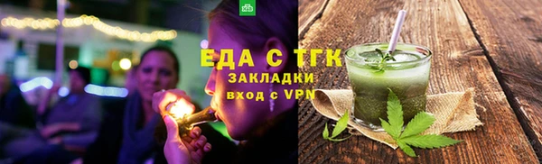 тгк Новокубанск