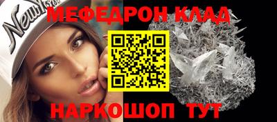 а пвп мука Долгопрудный