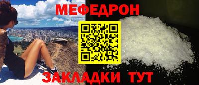 а пвп мука Долгопрудный