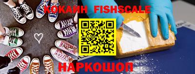 кокаин колумбия Дмитров