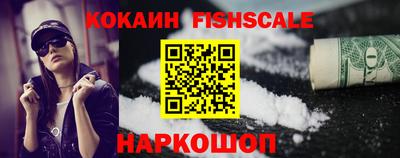 кокаин колумбия Дмитров