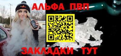а пвп мука Долгопрудный