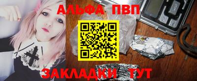 а пвп мука Долгопрудный