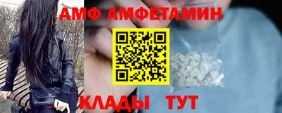 амфетамин Добрянка