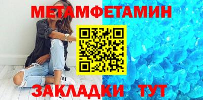 амфетамин Добрянка