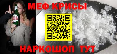 а пвп мука Долгопрудный