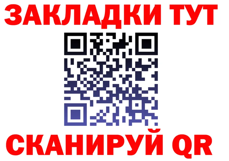 Наркотические вещества тут  состав Ялуторовск