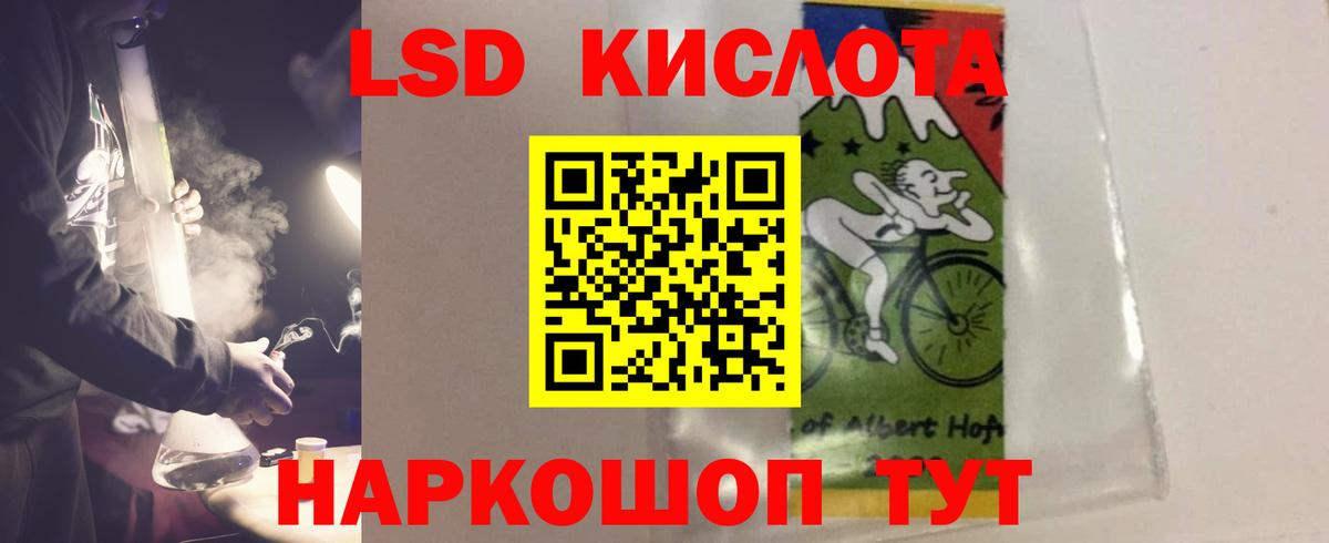Лсд 25 экстази ecstasy  Вход с VPN  Ялуторовск  LSD-25 экстази кислота 