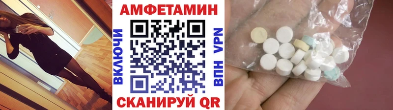 наркотики  Ялуторовск  Первитин кристалл 