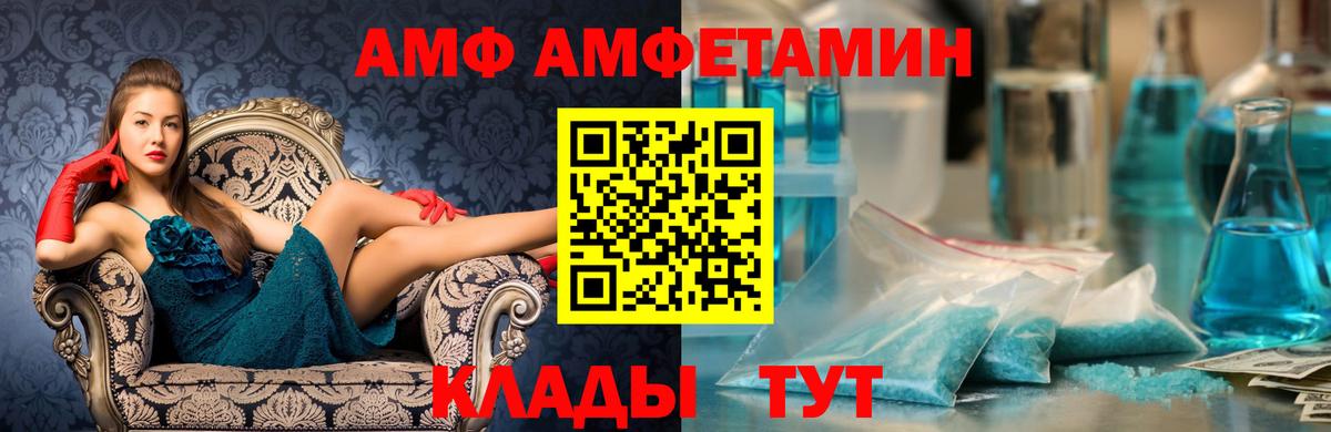 Первитин витя  Вход с VPN  Ялуторовск 