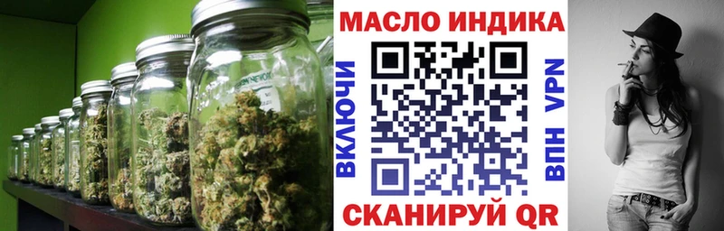 закладка  Ялуторовск  ТГК жижа 