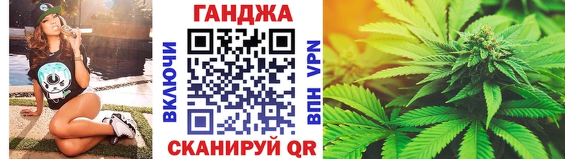 маркетплейс официальный сайт  Ялуторовск  Шишки марихуана Ganja 