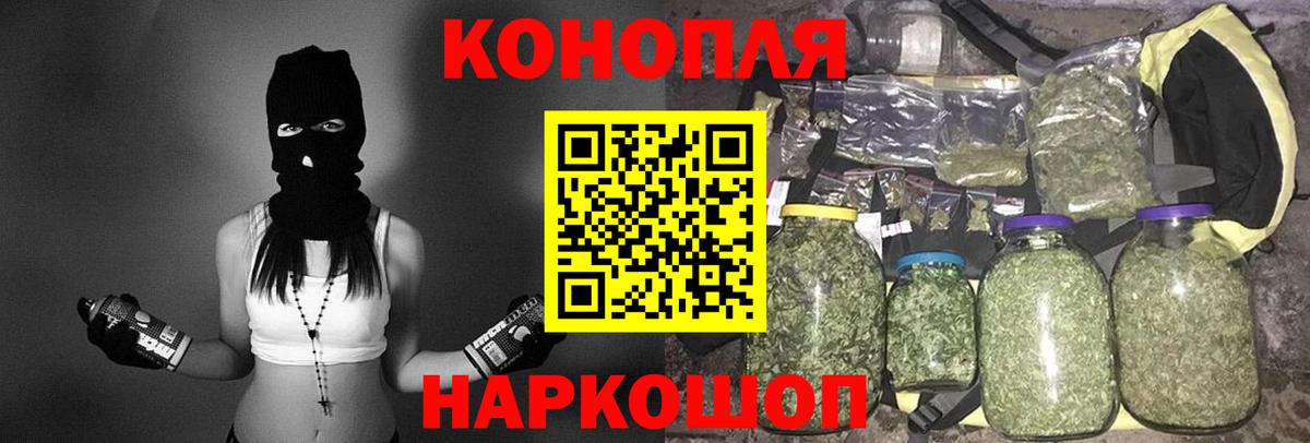 Ялуторовск  МЕФ  COCAIN  Конопля  ГАШ  NBOMe  Амфетамин кристаллы  Вход с VPN  Гашиш  МЕФ   Кокаин 